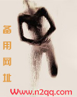 步步陷情(H)_御宅屋